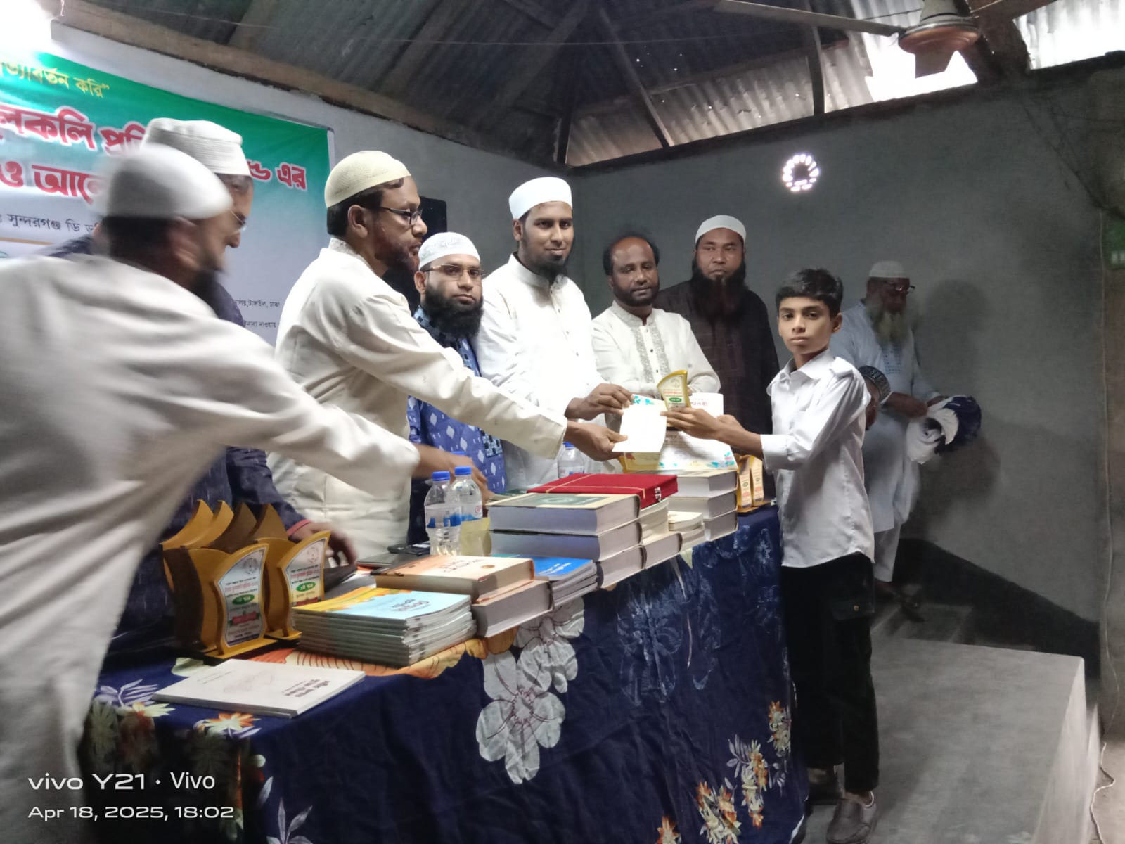 Activity Image